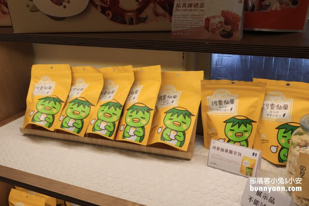 台南新景點河童町！昭和復古風商店街，安平秒飛日本打卡點