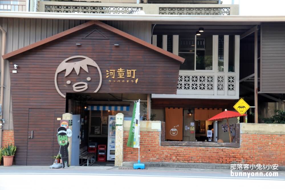 台南新景點河童町！昭和復古風商店街，安平秒飛日本打卡點