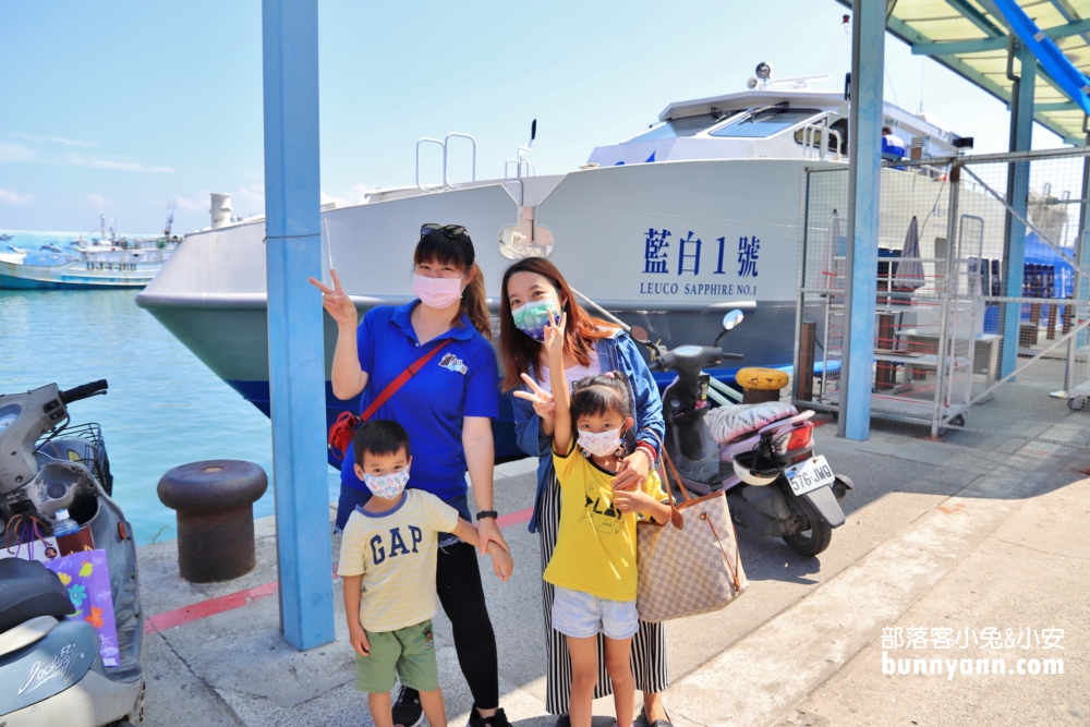 小琉球船屋特色民宿，市區中央民宿，房型介紹＆包套行程推薦