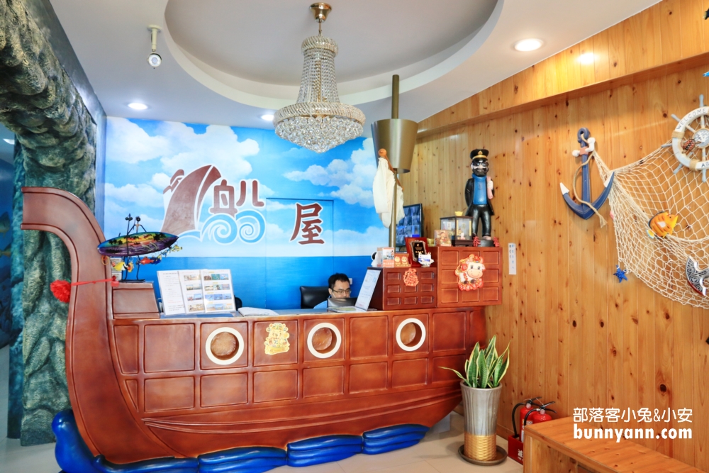 小琉球船屋特色民宿，市區中央民宿，房型介紹＆包套行程推薦
