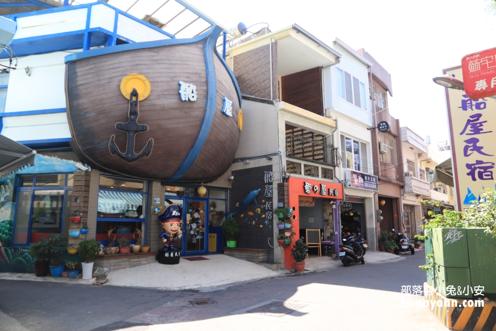 小琉球船屋特色民宿，市區中央民宿，房型介紹＆包套行程推薦