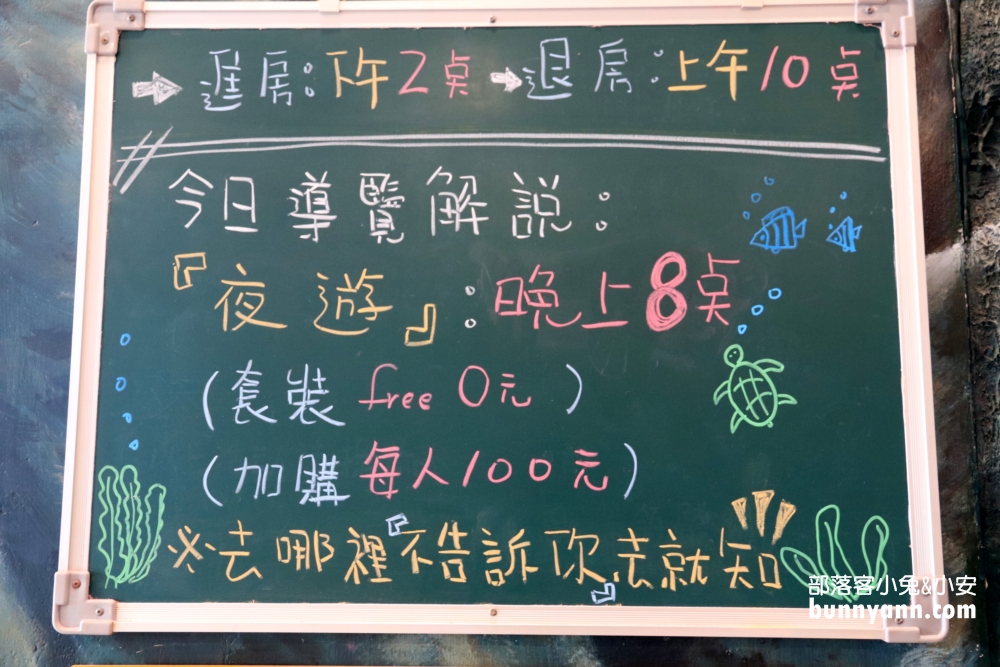 小琉球船屋特色民宿，市區中央民宿，房型介紹＆包套行程推薦