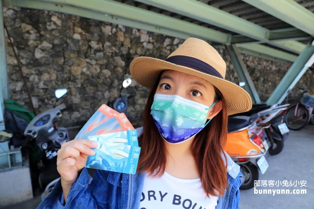 小琉球探索拉美半潛艇，看海龜和海底珊瑚，門票資訊與優惠整理!!