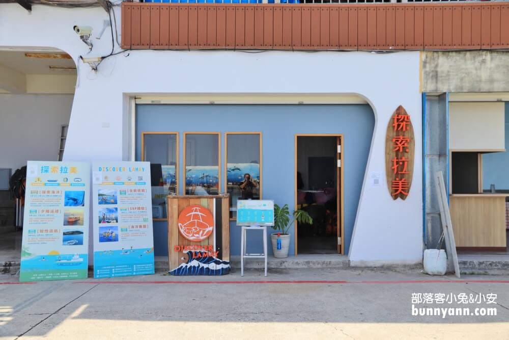 小琉球探索拉美半潛艇，看海龜和海底珊瑚，門票資訊與優惠整理!!
