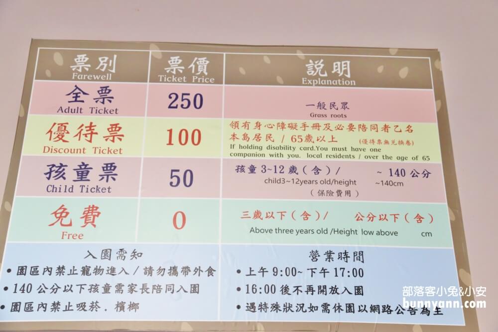 小琉球鹿粼梅花鹿園區，小鹿斑比包圍你，門票資訊整理!