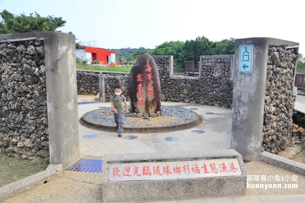 小琉球【山豬溝生態步道】搭配杉福生態廊道一起玩最充實