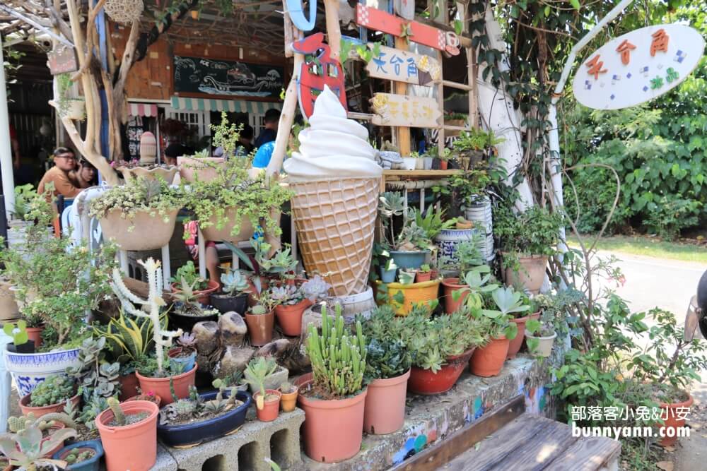 天台角冰店，小琉球人氣水果冰店，地址&菜單必點分享