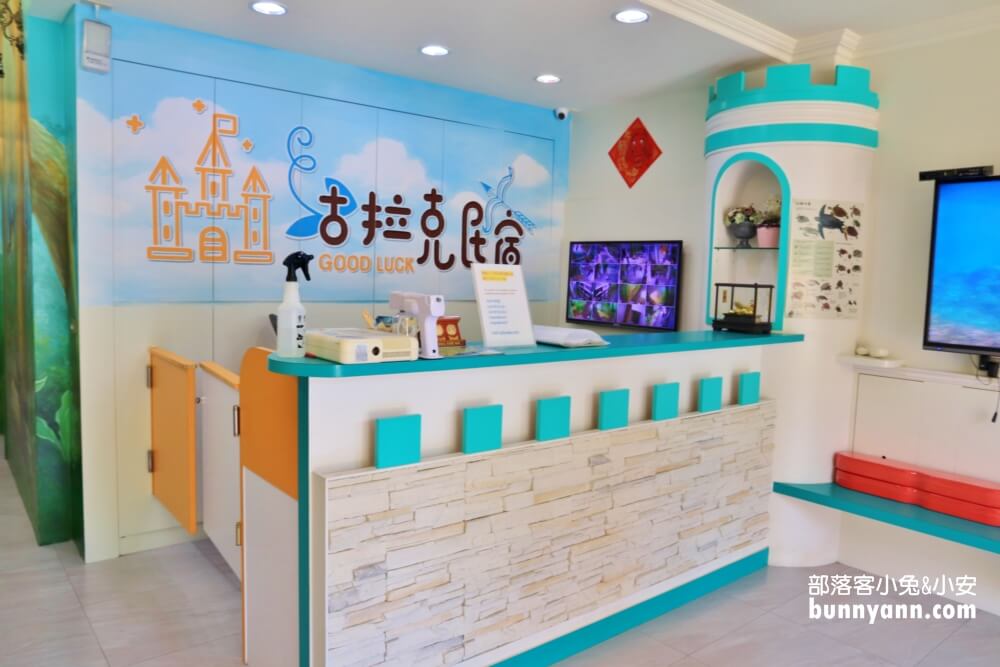 小琉球古拉克民宿，森林城堡系列，房型介紹＆包套行程