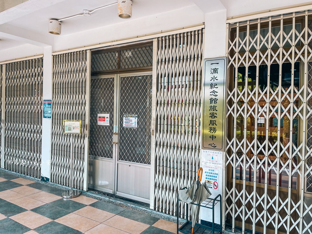 淡水一滴水紀念館，日式禪風庭院免費參觀拍照超棒