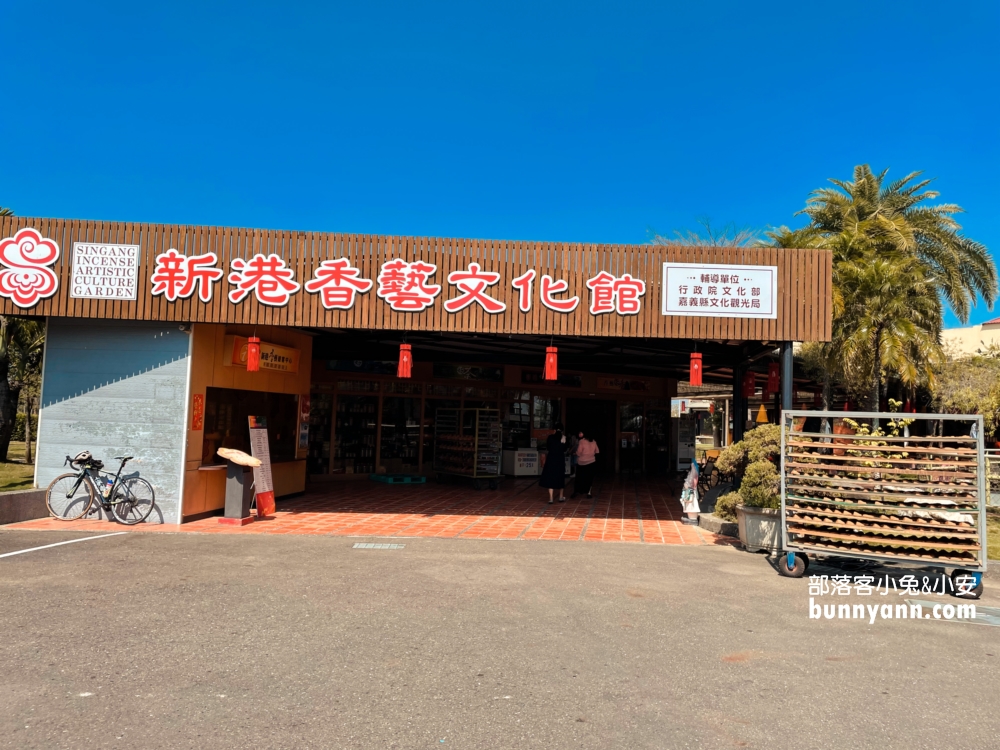 嘉義【新港香藝文化園區】親眼見識老師傅的製香過程，技藝真是令人讚嘆！