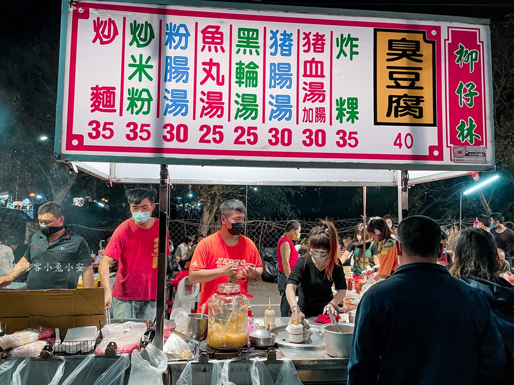 【朴子夜市】嘉義星期六才開的夜市，想吃美食就來這裡找。