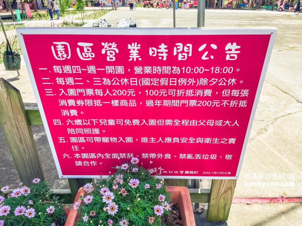 雲林古坑【珍粉紅城堡】粉紅泡泡好不好玩告訴你(門票優惠)