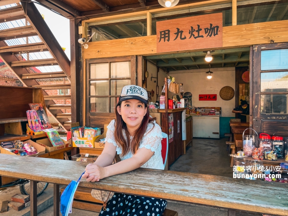 嘉義用九柑仔店，來買古早零食與童玩，偶像劇場景打卡
