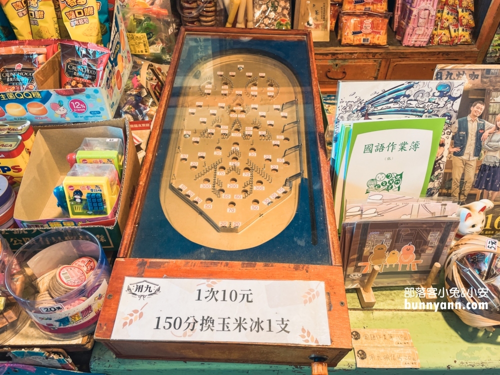 嘉義用九柑仔店，來買古早零食與童玩，偶像劇場景打卡