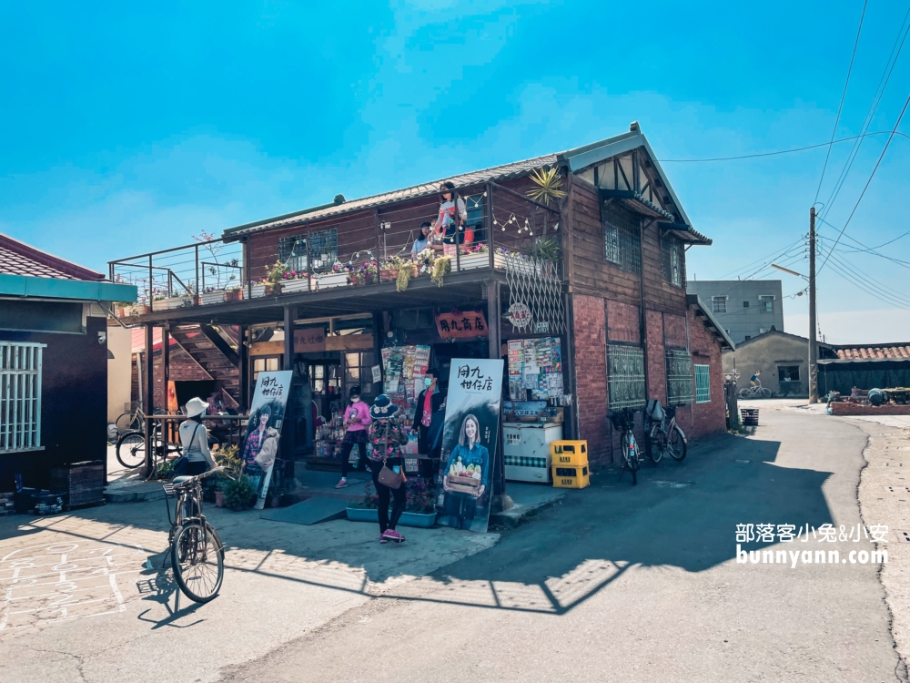 六腳景點用九柑仔店