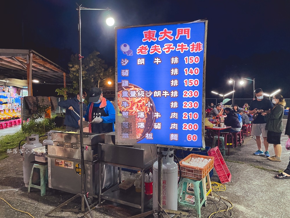 【花蓮】美崙夜市，星期六才營業的美崙在地小夜市