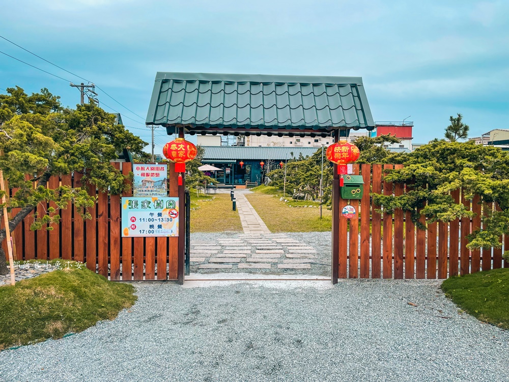 花蓮【張家樹園】來去張家の樹園穿浴衣順便餵梅花鹿