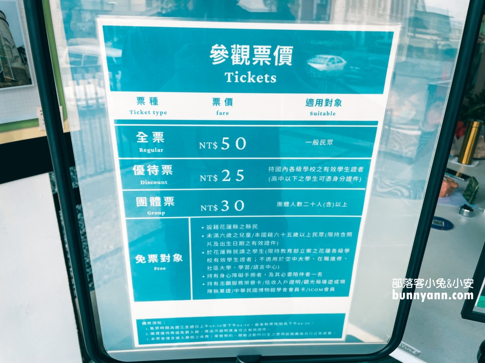 2024【花蓮考古博物館】來當考古學家挖化石體驗有夠好玩。