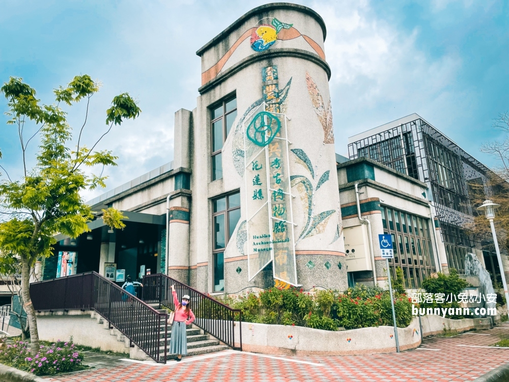 2024【花蓮考古博物館】來當考古學家挖化石體驗有夠好玩。