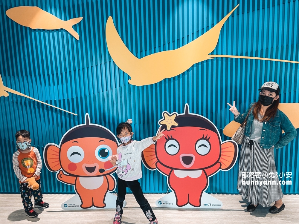 基隆【潮境智能海洋館】最強室內水族館，門票、優惠、交通全攻略