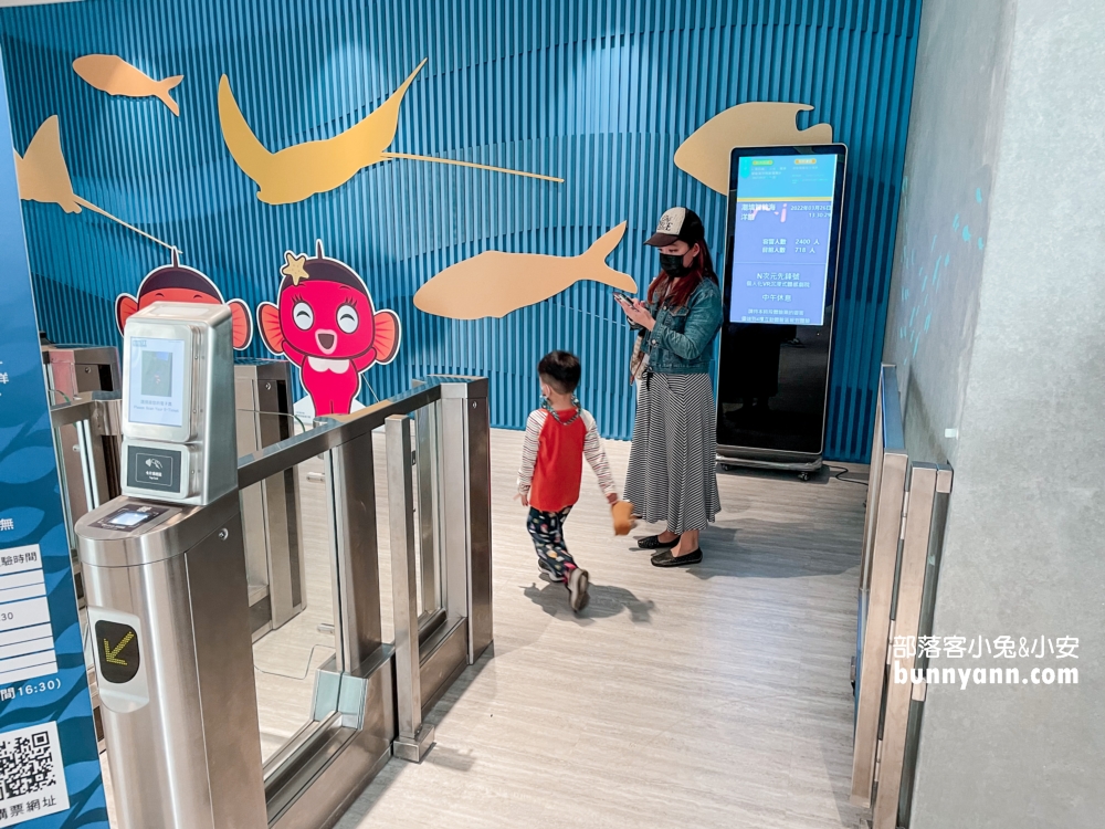 基隆【潮境智能海洋館】最強室內水族館，門票、優惠、交通全攻略