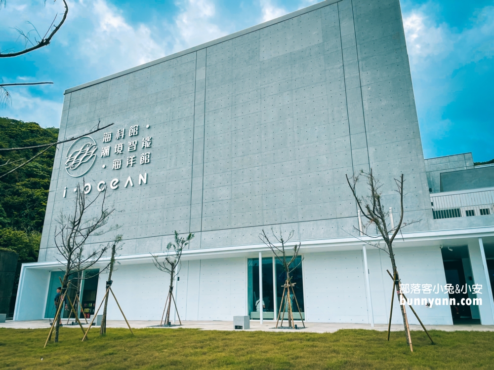 2025【潮境智能海洋館】基隆最強室內水族館，門票、優惠、交通全攻略