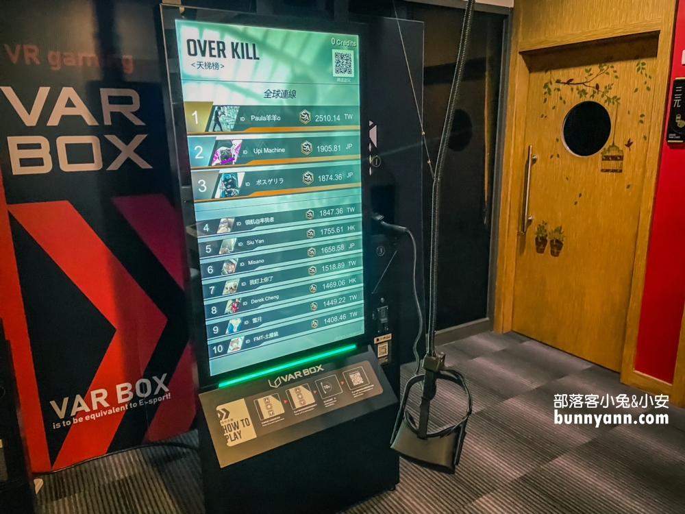 【花蓮福容大飯店】花蓮福容住宿品質好不好這一篇詳細指南