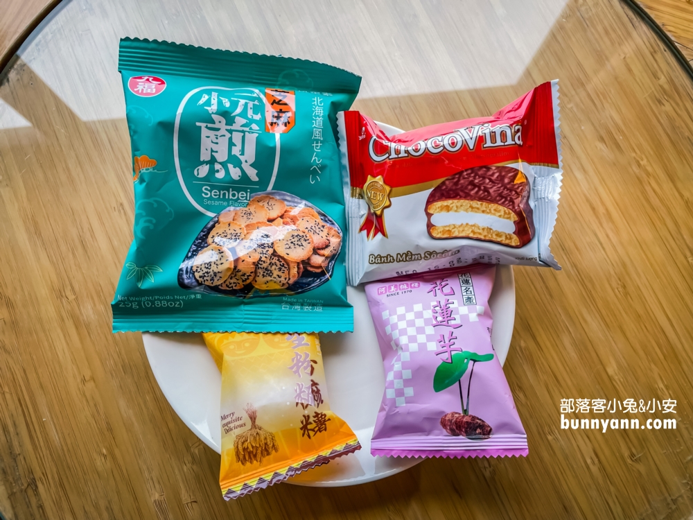 【花蓮福容大飯店】花蓮福容住宿品質好不好這一篇詳細指南