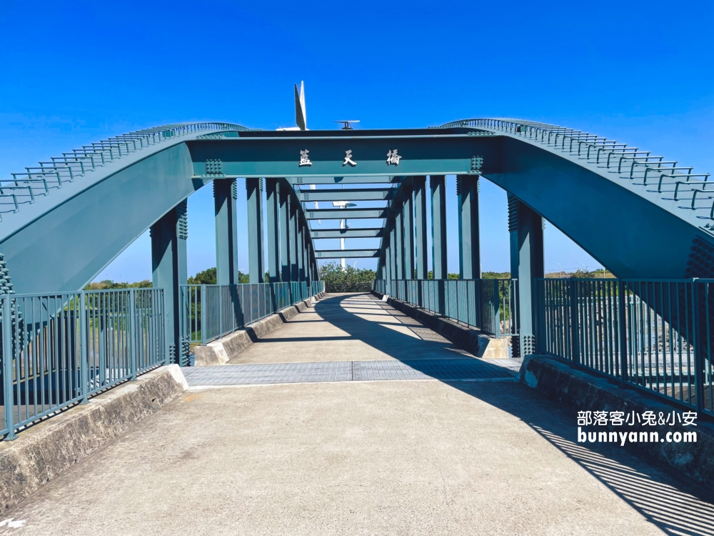 新竹【那魯灣文化聚落】暢遊草丘溜滑梯和單車道旅遊指南