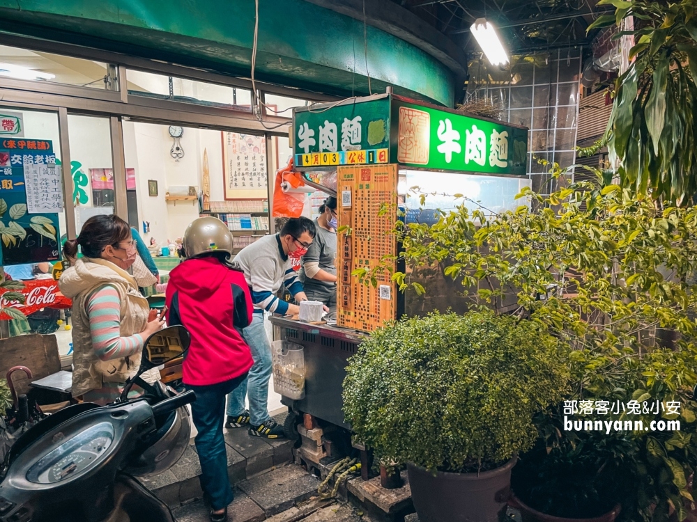 三重【高棚滿座牛肉麵】格致中學附近好吃的牛肉麵店