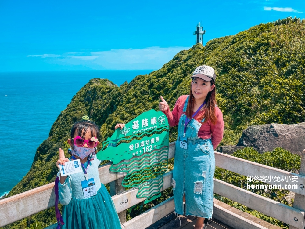 2025【基隆嶼】最詳細登島半日遊，如何預約、環境介紹、停車地點(攻略)