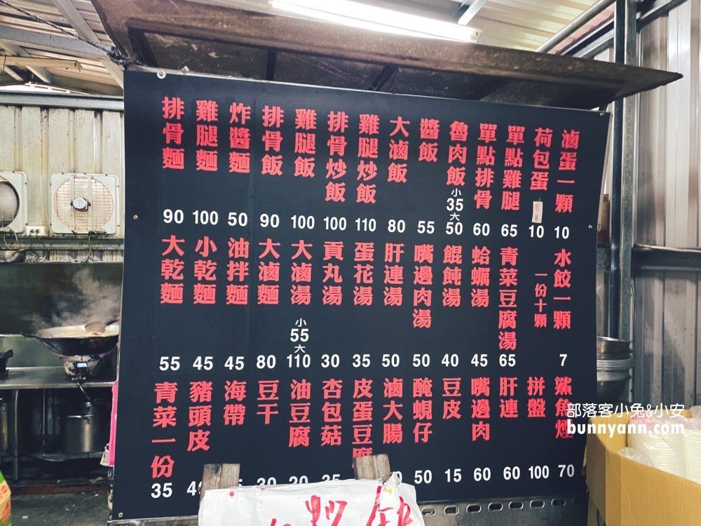 淡水【義山路黑二店排骨飯】藏在鐵皮屋裡的古早排骨飯