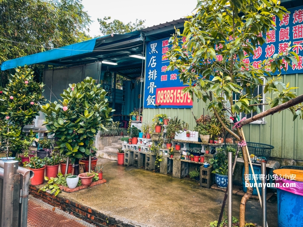 淡水【義山路黑二店排骨飯】藏在鐵皮屋裡的古早排骨飯