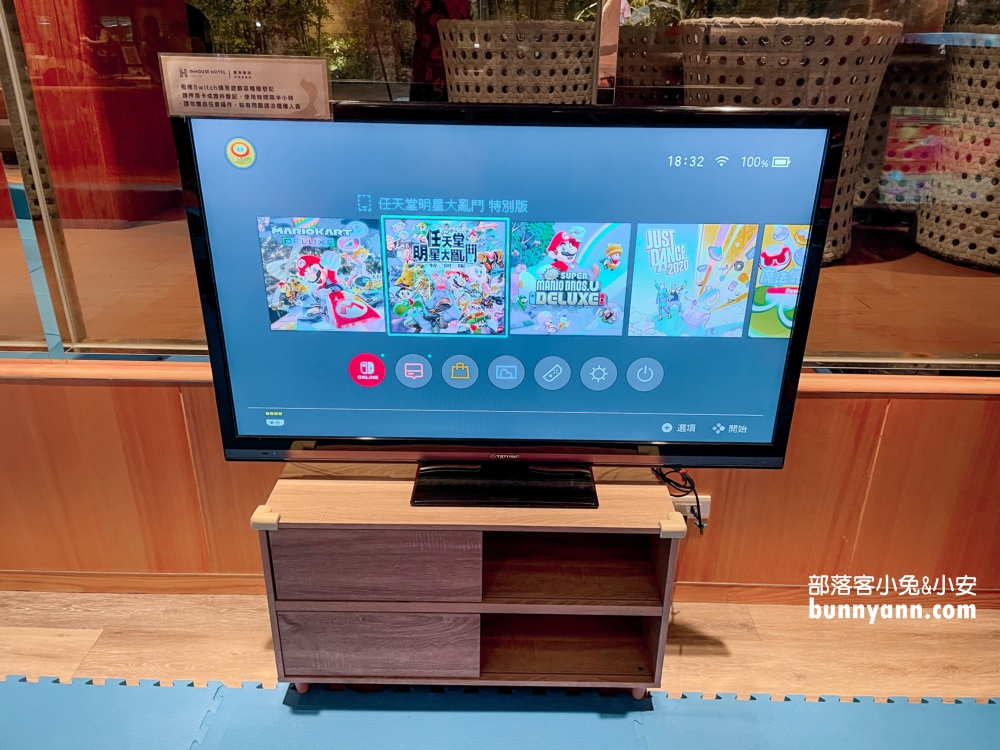 新北【薆悅酒店野柳渡假館】好玩程度直逼湯姆熊的親子飯店