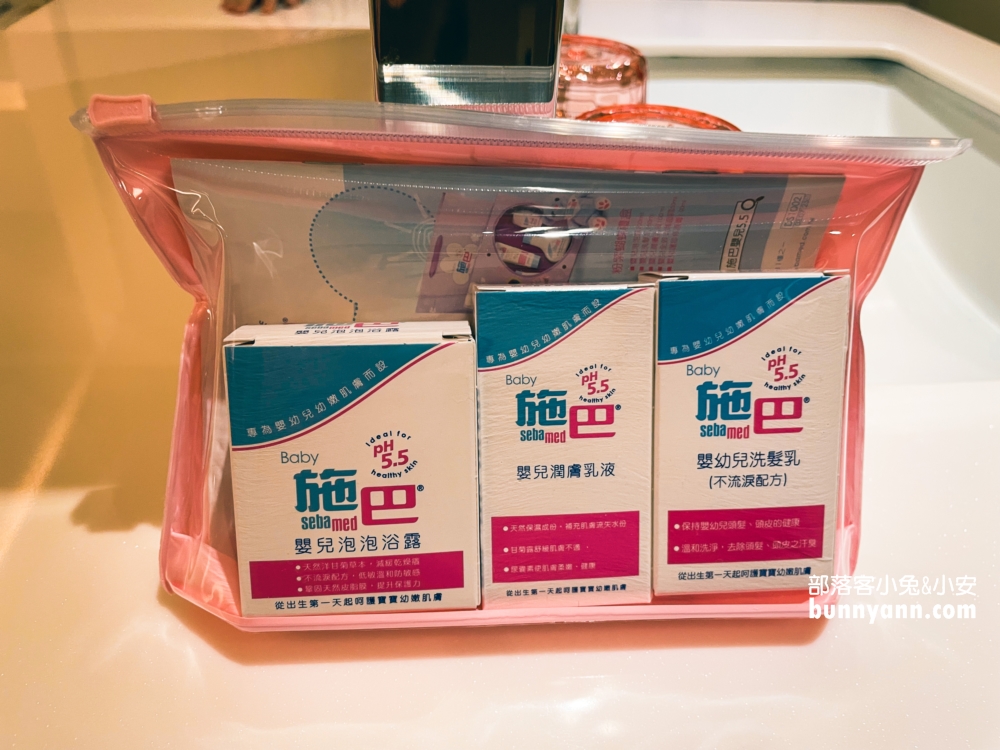 新北【薆悅酒店野柳渡假館】好玩程度直逼湯姆熊的親子飯店