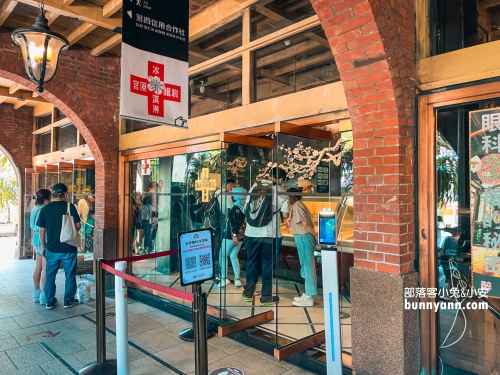 台中「宮原眼科」這裡的冰淇淋不但好吃香甜，價格還很公道，CP值爆表！