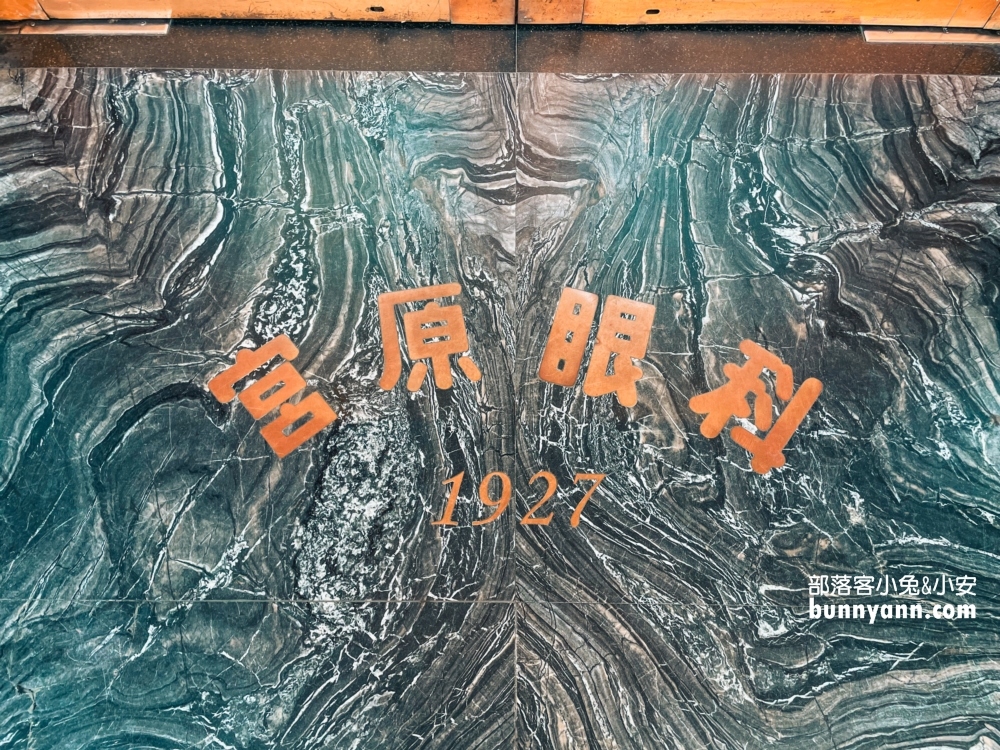 台中「宮原眼科」這裡的冰淇淋不但好吃香甜，價格還很公道，CP值爆表！