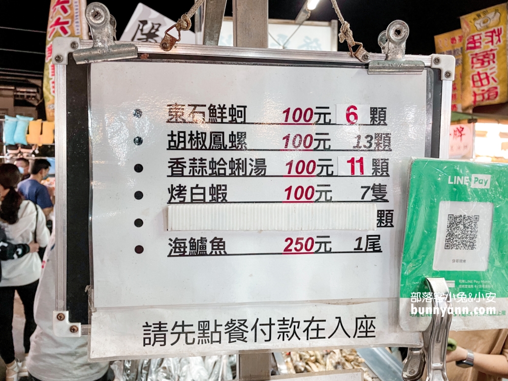 2025【旱溪夜市】推薦14家必吃美食，像是烤玉米、牛排、烤牡蠣都不錯吃