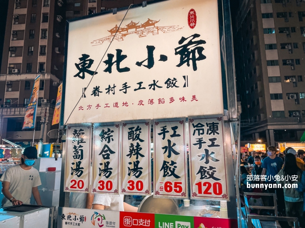 2025【旱溪夜市】推薦14家必吃美食，像是烤玉米、牛排、烤牡蠣都不錯吃