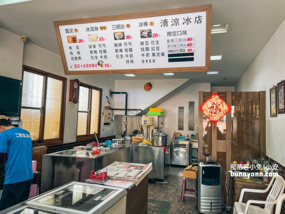 雲林斗六☀️50年老字號「溝垻清涼冰店」賣的三明治冰餅超好吃