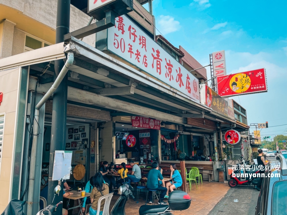 雲林斗六☀️50年老字號「溝垻清涼冰店」賣的三明治冰餅超好吃