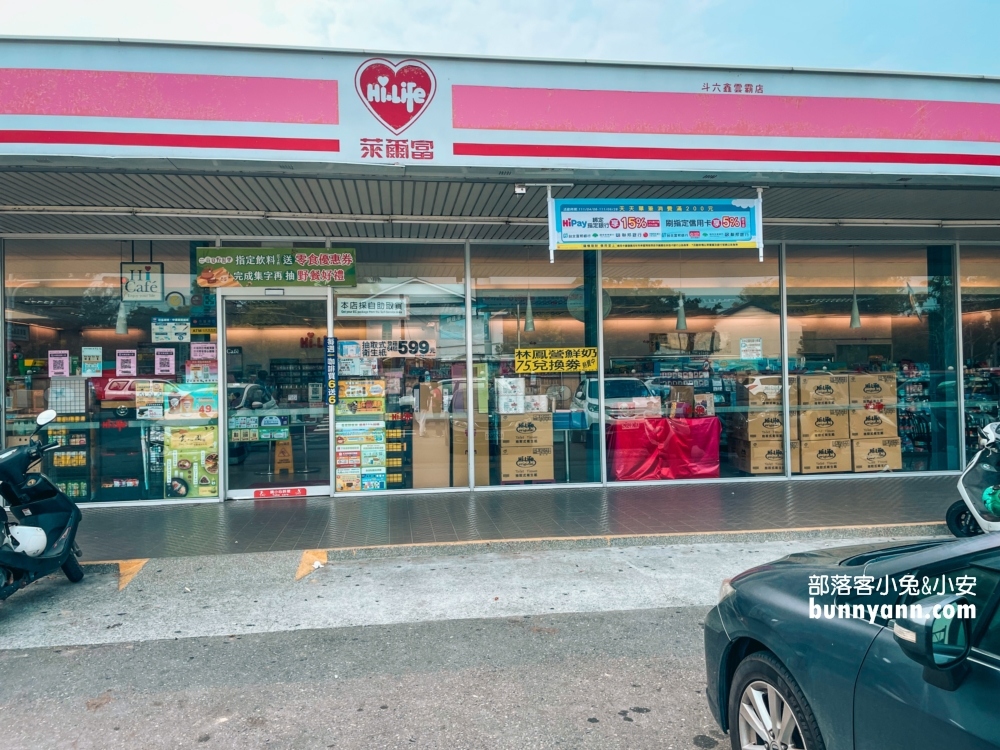 雲林斗六☀️50年老字號「溝垻清涼冰店」賣的三明治冰餅超好吃