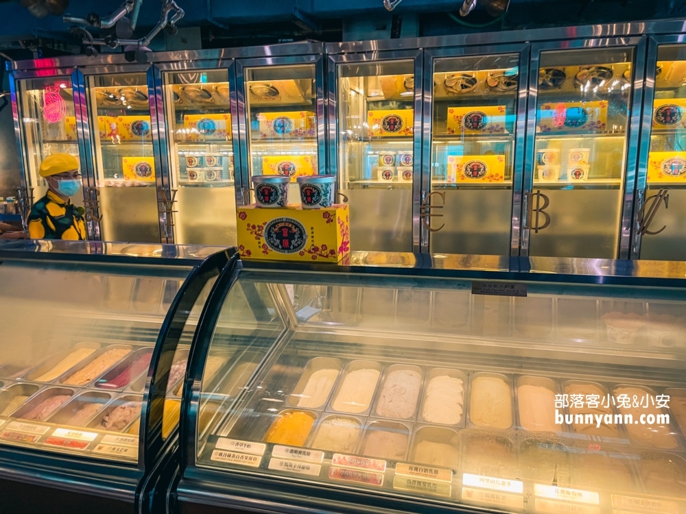 台中市第四信用合作社，到銀行吃冰，宮原眼科二代店