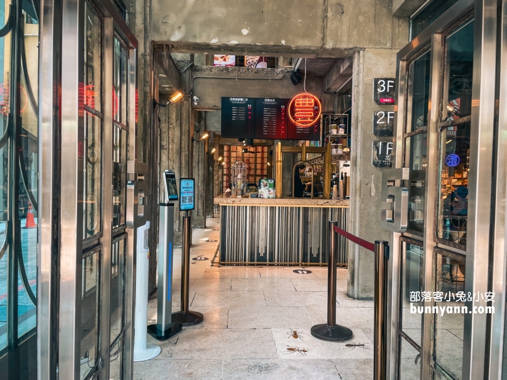 台中市第四信用合作社，到銀行吃冰，宮原眼科二代店