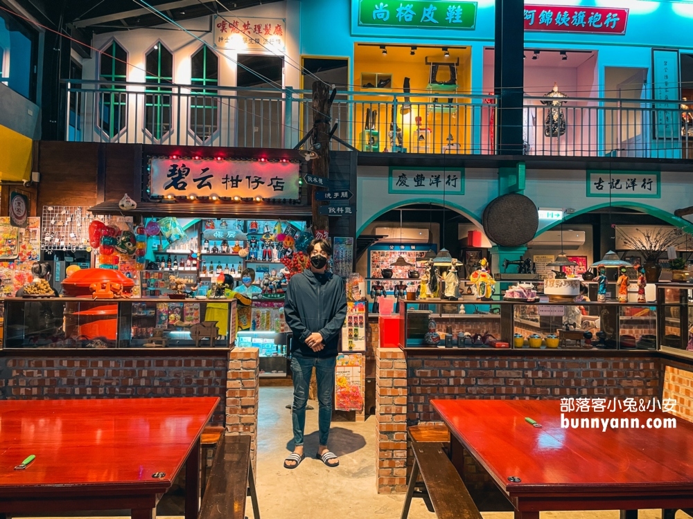宜蘭駿碧云懷舊餐廳，全新老台灣場景與懷舊料理登場