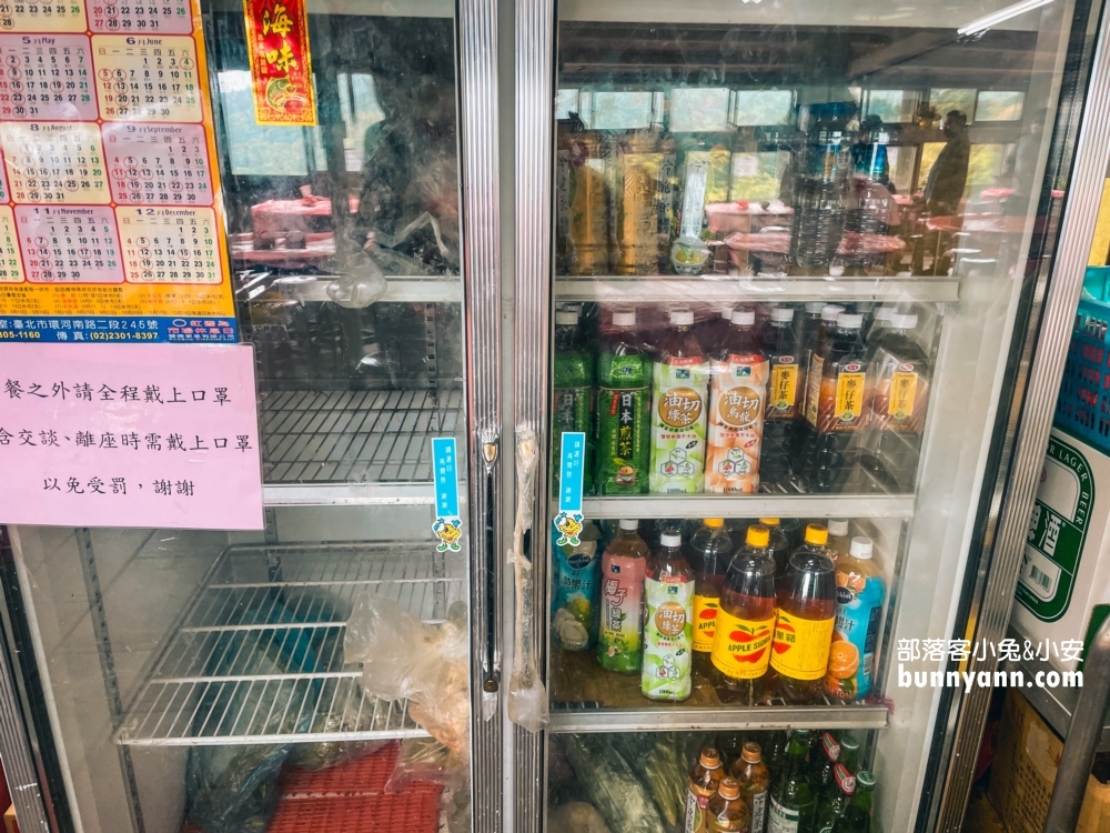陽明山【青菜園】放山雞新鮮又美味，價格親民，CP值超高！