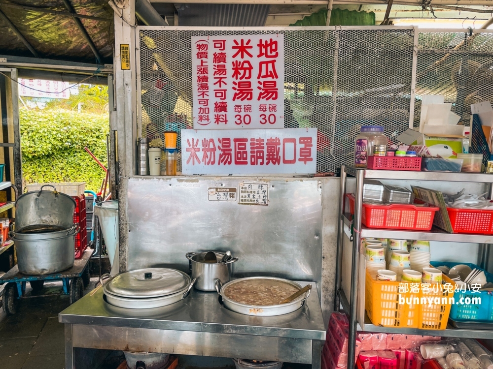 陽明山【青菜園】放山雞新鮮又美味，價格親民，CP值超高！