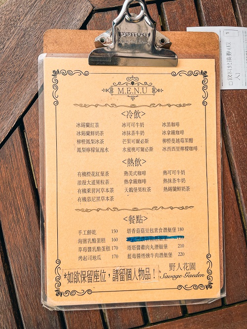 野人花園｜陽明山上的森林系咖啡廳，療癒又好拍
