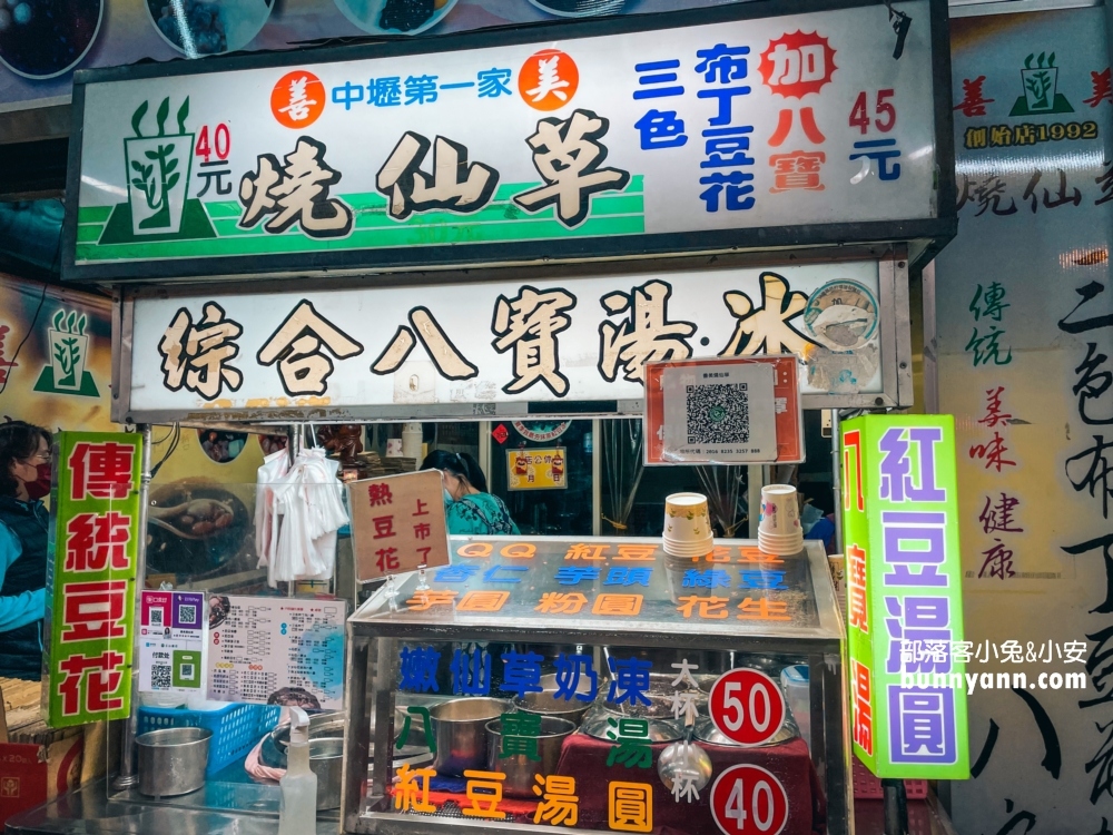 2025宜蘭東門夜市攻略，吃甚麼好料直接告訴你!!