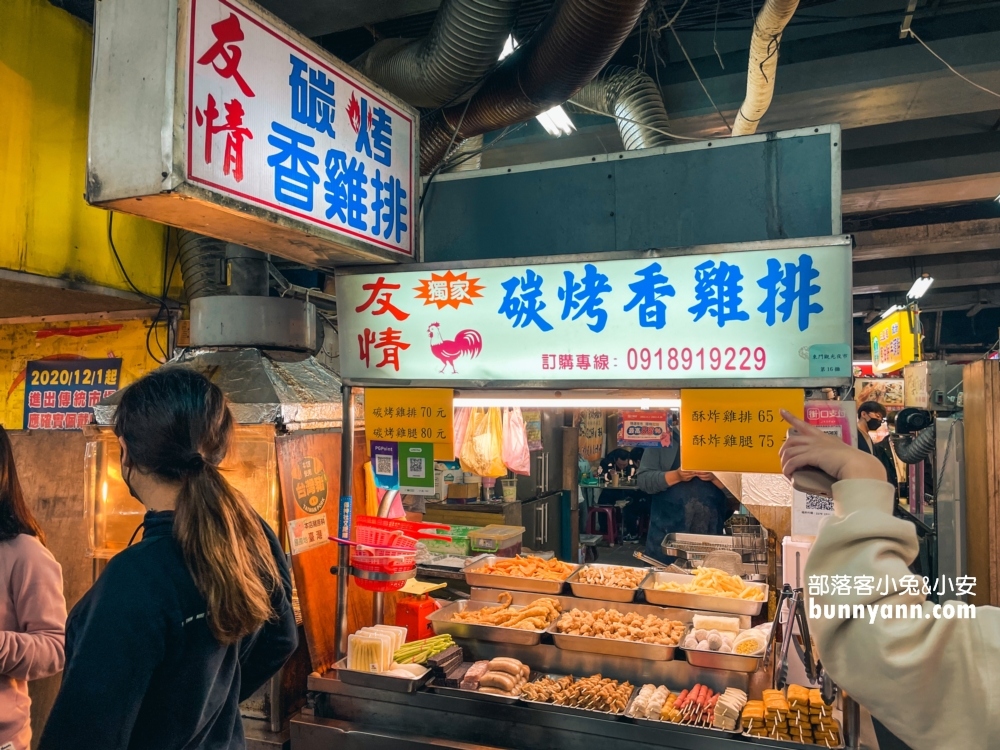 2025宜蘭東門夜市攻略，吃甚麼好料直接告訴你!!